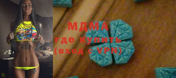 мефедрон VHQ Аркадак