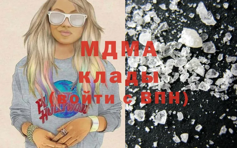 MDMA молли  наркошоп  Боровичи 