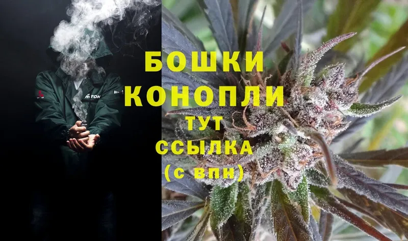 Каннабис LSD WEED  Боровичи 